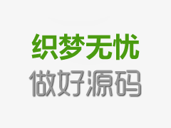 网站打开慢的原因知识大全